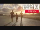 【HARDCORE】女子大生がバイオハザードRE:2を実況します【レオン裏】最終回