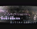 【ニコカラ】スーサイドパレヱド（キー-1）【on vocal】