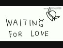【手描き】イエイヌでWaiting For Love