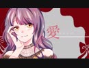 【鏡音リン】赤い糸【オリジナル曲】