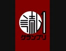 【続△=I_1222】『VOICEROID2 紲星あかり』は、明るい女の子の可愛らしい中にも優しさあふれる声をベースとした入力文字読み上げソフトです。 あなたのお好みの文章や言葉をテキストで入力するだ
