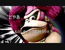 【スマブラSP】ガチトーナメント　暁vsサユ