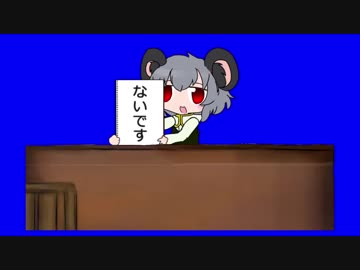 新元号を発表するNYN姉貴