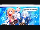 【ごちうさ】CLOCKWORK RABBIT【エイプリルフール2019】