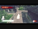 【MMD刀剣乱舞】RPG風まんばちゃんの冒険譚【紹介編】