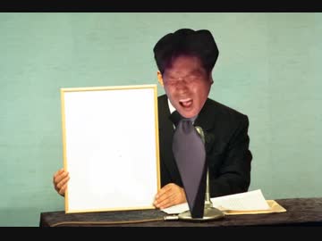 新元号を発表するNKTIDKSG