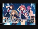 エロゲ体験版BGM集「蒼の彼方のフォーリズム」sprite