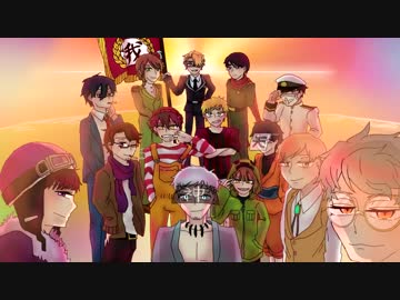 【手描きMAD】ニ/コ/ニ/コ/組/曲【wrwrdMAD】