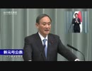 令和のピンボール
