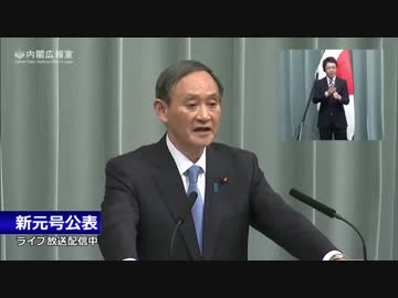 令和のピンボール