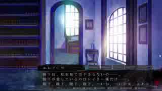 ⑬【初見実況】もふもふわんにゃんパラダイス（∪＾ω＾）な乙女ゲーをやる　Part１３　綿貫【BLACK WOLVES SAGA】
