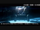 Rainbow Six Siege のTWITCHを再翻訳してアフレコしてみた (エキサイト翻訳)