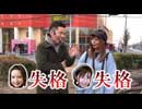 サイトセブンカップ 第467回 チャーミー中元VSシルヴィー（前半戦）