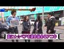 双極銀玉武闘 第119回 なおきっくす★・かおりっきぃ☆　VS　守山アニキ・三橋玲子