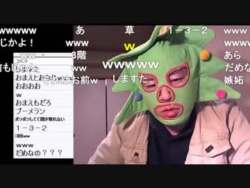 20190331　暗黒放送 　悲しみの銭失い放送　①