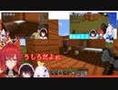【アンジュ・戌亥・リゼ】戌亥をストーキングするアンジュを目撃するリゼ