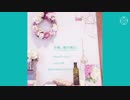 【初音ミク】令和、青が笑む【オリジナル】