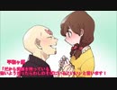 眠気と戦う探索者たちのCoCリプレイ part２