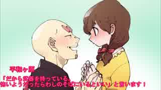 眠気と戦う探索者たちのCoCリプレイ part２
