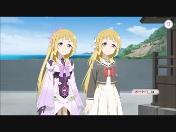【ゆゆゆい】襲来ダークネス【2019年エイプリルフール】