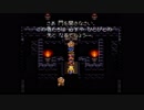 part47 SFC版　ドラゴンクエストⅥ　実況プレイ