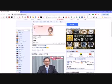 元号発表0秒で令和と検索してみた。