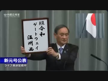 【Simutransで行くのか？】栗太国開発録#05.5「新しい時代、新しい波。」【お知らせ】