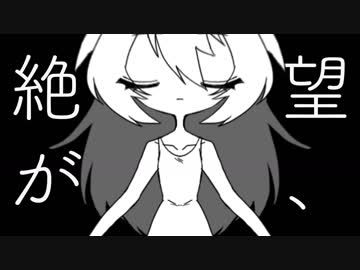 【LUMi・VY2・Rana +a】彼女は夜に溶けていない/溝野あわ【オリジナル曲PV付き】