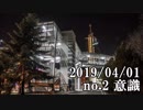 ショートサーキット出張版読み上げ動画4480