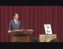 安倍総理が新元号「令和」発表を受けての記者会見でニコニコ動画に言及