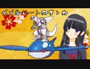 【ポケモンUSM】ダブルレートのすゝめ　part8【WCS】