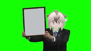 新元号を発表するゴマちゃんGB+使用例