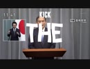 新しい元号は令WAAAA