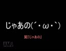 サカつく2002でゆっくり遊ぶ！ part22