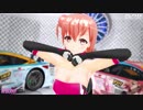 【MMD】ガハマさんで Booo!