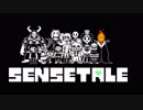 sensetale battle against a real hero