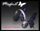【全力でエロく歌ってみた】magnet/マグネット【初音ミク・ルカ】