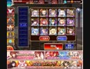 王子軍流の荒療治 イベユニ女性限定(王子なし) 琵琶の仙女と憂愁なる調べ 千年戦争アイギス