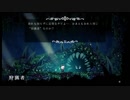 気まぐれ人間の実況「Hollow Knight」【switch版】(初見)Part8
