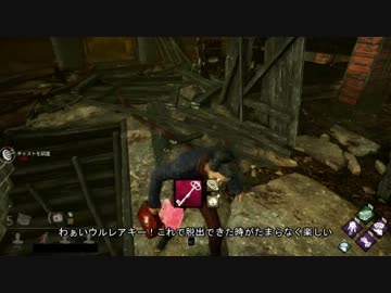 [ゆっくり実況プレイ]埋もれるDead by Daylight #60