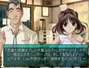 【My Merry May with be】My Merry Maybeを実況プレイ part200(ライカ編)