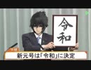 【FF15】れいわ・・・