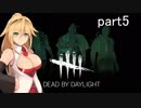 【DbD】マキは満たされたい part5【VOICEROID実況プレイ】