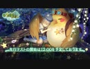 【アッシュテイル】ドラゴンの秘宝と護衛クエスト！やっちゃうぞ！【風の大陸】#3