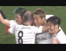 第5節　J1　全ゴール