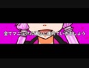 DARK❤LOVE / 結月ゆかり