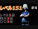 [げーろぐ]　DｂD 無知から始めるデドバイ生活2