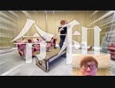 令和の音MAD1選