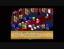 【実況】スーパーマリオRPG　初見でやってみた　PART12