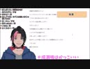 【成瀬鳴】ショタからヤンデレまで共鳴者の要望に応える台詞枠まとめ
